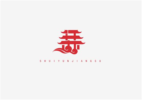 江苏LOGO设计-江苏标识协会品牌logo设计-三文品牌