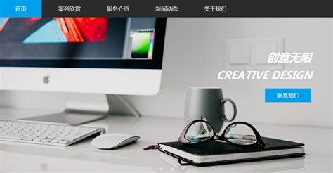 文化创意网站样稿|网页|企业官网|guodongyue - 原创作品 - 站酷 (ZCOOL)