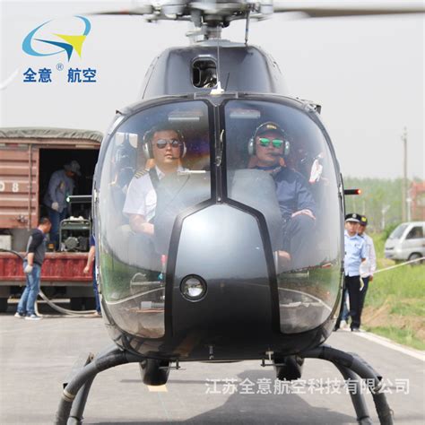 空客H145直升机二手飞机出售2015年217小时-二手直升机-全意航空直升机，公务机包机，直升机销售、飞机租赁、热气球