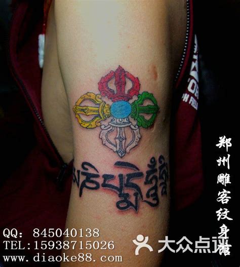 附近的纹身店联系方式#吴江纹身店有几家#吴江酷客纹身_吴江酷客纹身-站酷ZCOOL