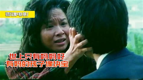 35年前的催泪华语电影，观影人数超两亿，再看也是泪！2_高清1080P在线观看平台_腾讯视频