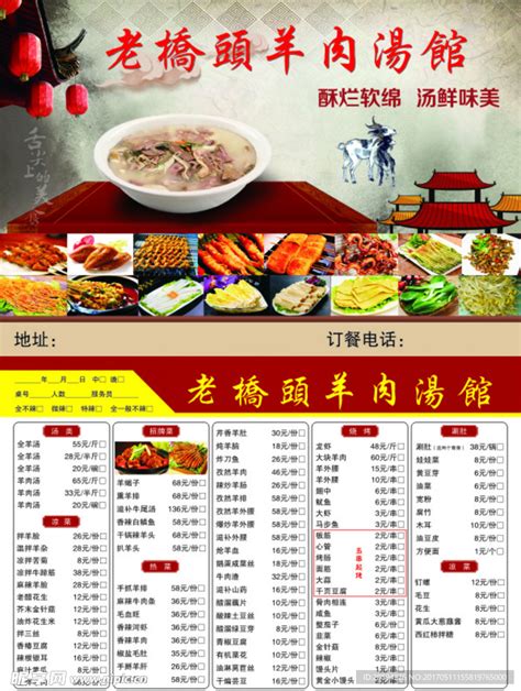 山东省内排名前5的羊肉汤，一天卖出几百碗，味道让你惊艳_东方养生频道_东方养生