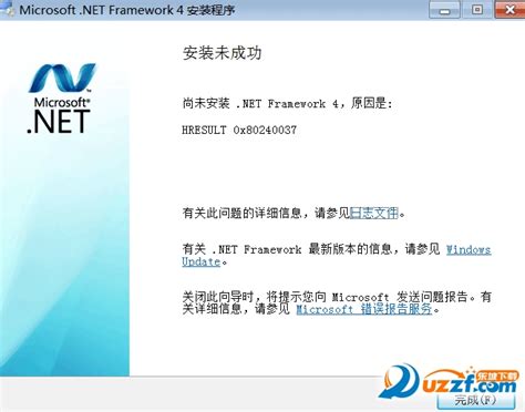 NET Framework 4安装未成功0x80240037_东坡下载