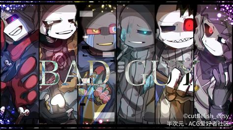 邪骨团图片
