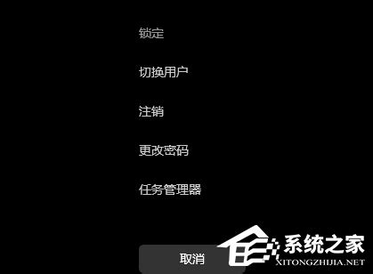 Win11电脑死机画面卡住不动怎么办？三种方法帮你解决 - 系统之家