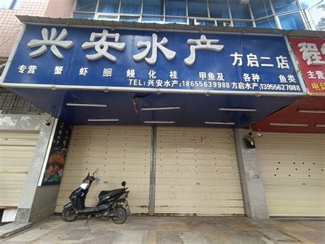 安庆市宜秀区开发区舒怡国际家居购物广场二期4幢二层43室 - 司法拍卖 - 阿里资产