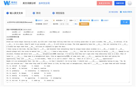 汉语在线分词，有哪些网站或者工具可以直接看分词效果？ - 知乎