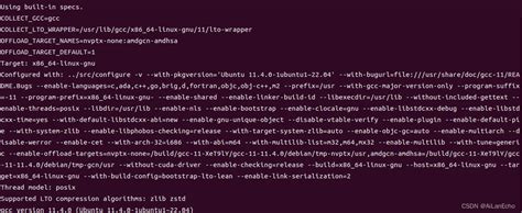 【Linux】gcc编译器的使用和介绍