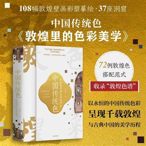 豆绿色——中国传统色彩之一豆绿:如图片