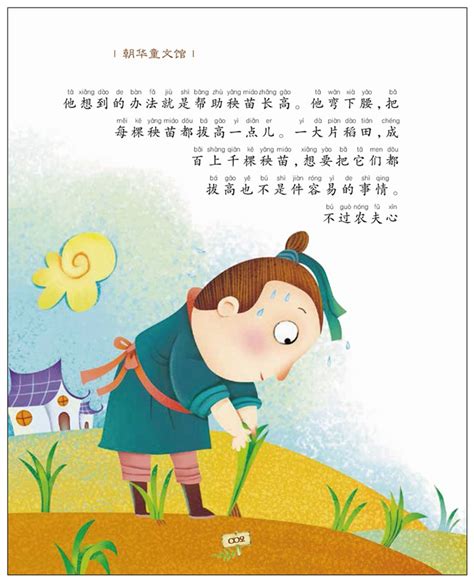 有道理大全图片