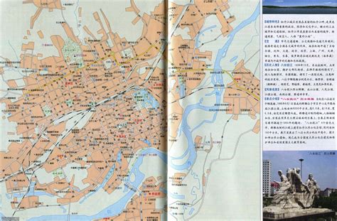 基于GIS的牡丹江市主城区建设用地适宜性评价