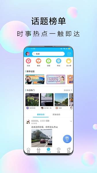 大章丘app下载-大章丘手机版下载v6.9.9 安卓版-极限软件园