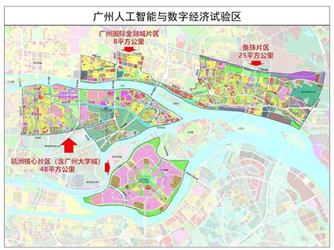 琶洲核心区将创建国家级高新技术产业开发区_南方plus_南方+