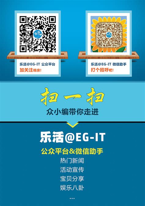 微信二维码宣传海报__苏小白-站酷ZCOOL