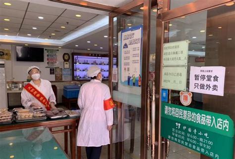 哈尔滨：所有社会餐饮服务单位暂停堂食_凤凰网视频_凤凰网