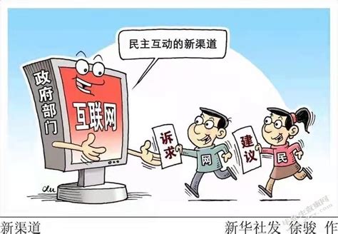 乐亭县政府门户网站建设存在的问题