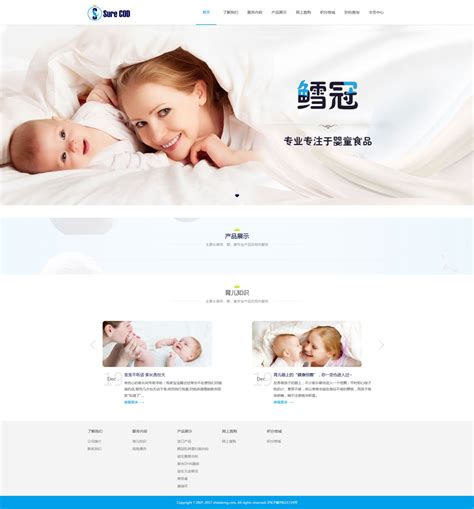母婴网站|网页|企业官网|小陌_Design - 原创作品 - 站酷 (ZCOOL)
