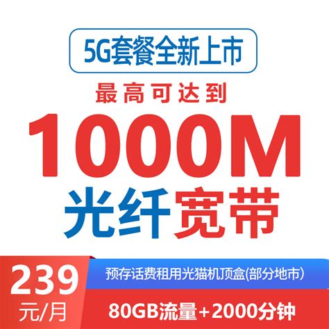 棒呆！上海电信用户可以免费升级千兆宽带了！ - 知乎