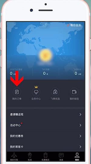 飞常准下载2019安卓最新版_手机app官方版免费安装下载_豌豆荚