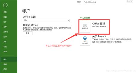 win10 office2016激活方法|教你win10如何激活office2016教程