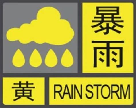 中央气象台：强降雨带横跨南北，东北地区大暴雨来袭