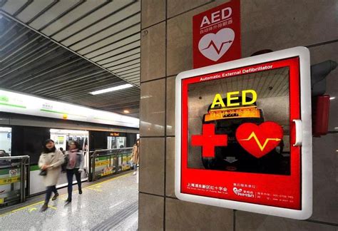 “云林心动计划”推进杭州AED急救保障