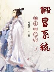 战王溺宠：妖娆狂妃太嚣张-华夏天空小说网