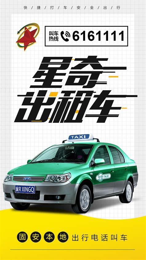 这个不称职的出租车司机第一部小说就叫《德·尼罗的游戏》_文化课_澎湃新闻-The Paper