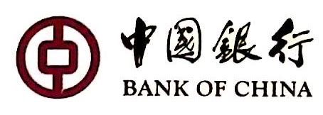 中国银行武汉青山支行营业部：“而立之年”再出发，续写优质服务新篇章 _大武汉