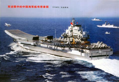 中国未来会组建多少个航母战斗群？这里告诉你答案|航母|航母编队|国产航母_新浪新闻