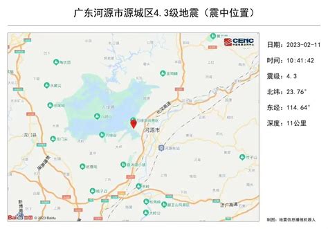 近期地震频发，广东河源4.5级地震 与2月的河源地震有关联吗？_新浪新闻