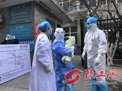 刚刚，陕西首例新冠肺炎产妇带着健康宝宝出院