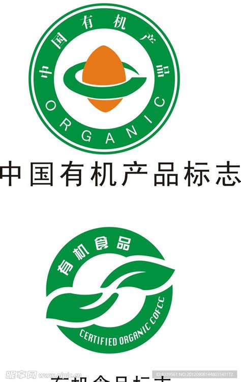 中国有机产品标志,中有机产品标志图片,中有机食品标志_大山谷图库