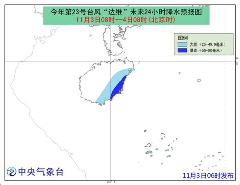上海发布今年首个台风蓝色预警，雷电黄色预警仍然维持_凤凰网视频_凤凰网