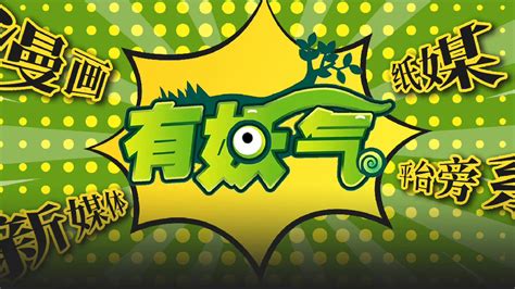 妖气漫画网图片