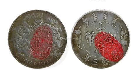 中国最贵孤品十大古币,绝世品古稀少图片,一百万以上的古图片_大山谷图库