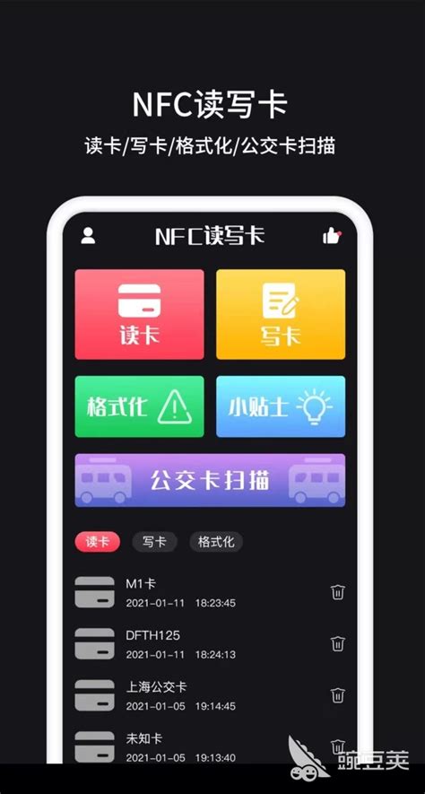 所有门禁app软件大全_门禁app软件有哪些推荐