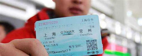 1月28日起铁路部门优化火车票改签服务(改签规则图解)- 北京本地宝