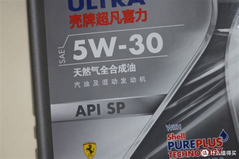 Shell 壳牌 保养单次卡 都市光影版灰壳 全合成机油0W-20 SP级 4L含机滤包安装_没得比