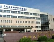 记者探访丨调百名医务人员支援 北京地坛医院收治新增新冠肺炎患者