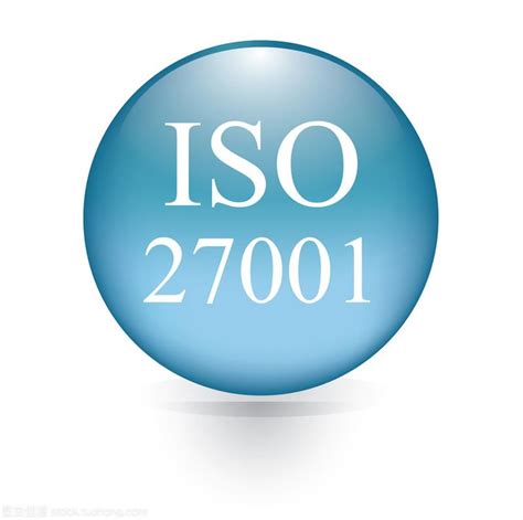 ISO27001认证 省心的ISO27001认证公司_ISO27001认证_厦门市乐业智投管理咨询有限公司