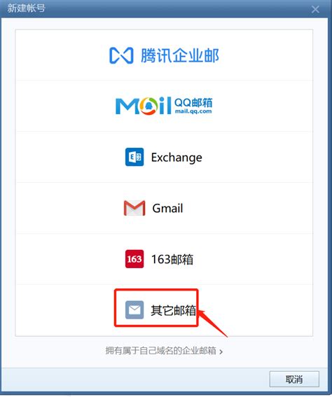 Foxmail _Foxmail下载[2022官方最新版]Foxmail安全下载_极速下载