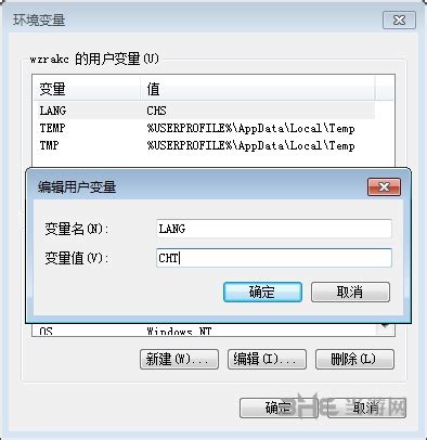 proe4.0野火版下载-pro engineer4.0野火版下载v4.0 中文版-旋风软件园