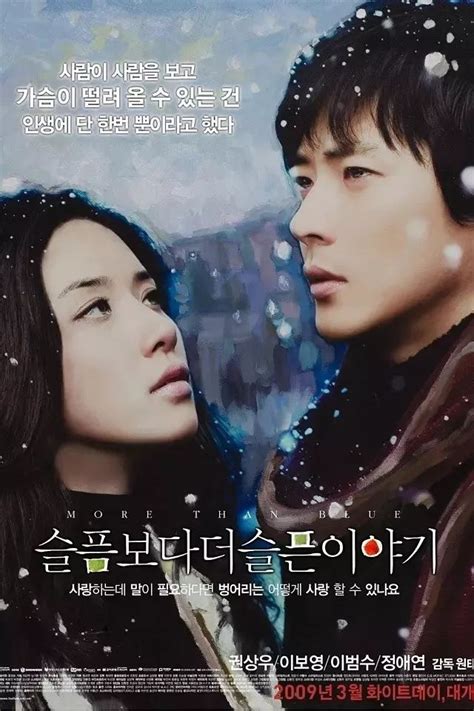 10部韩国虐恋电影：两个人也可以很孤单|惠瑛|永元|尚宇_新浪新闻