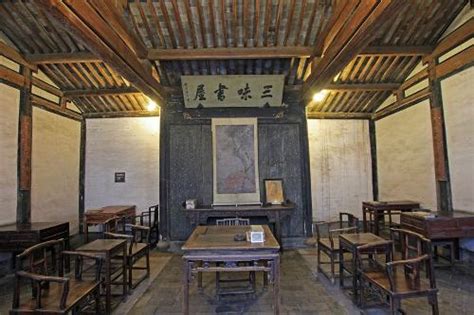 中国画 三味书屋 34X44CM 1954年_百年诞辰 作品照片_艺术中国