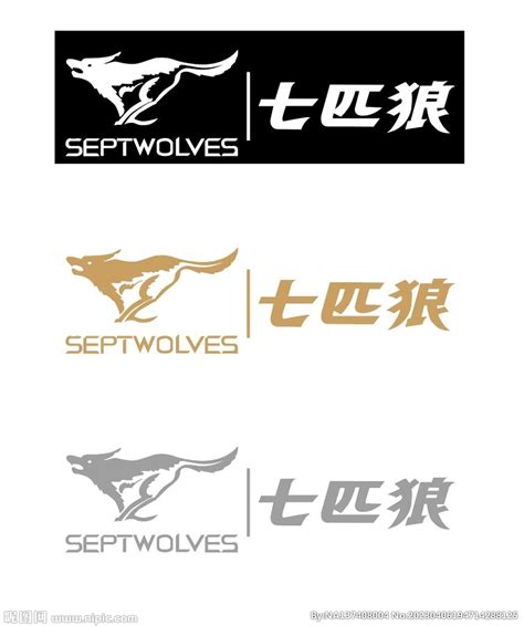 七匹狼logo下载PNG图片素材下载_图片编号yglbakep-免抠素材网