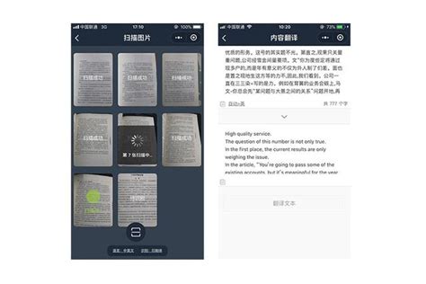 APP 小程序 UI 商品分类