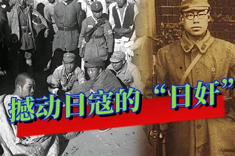 揭秘二战台湾籍日军_新浪图片
