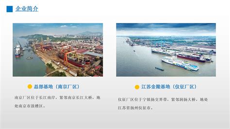 南京金陵2023年校园招聘-船舶与港口工程学院