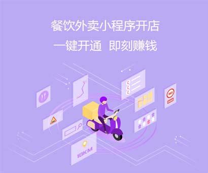 招商加盟海报_素材中国sccnn.com